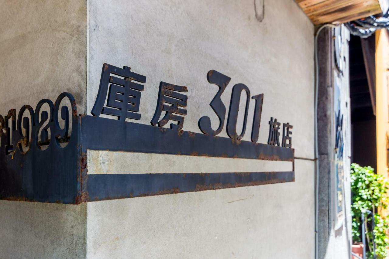 Treasury Hotel 301 Kenting Exterior foto
